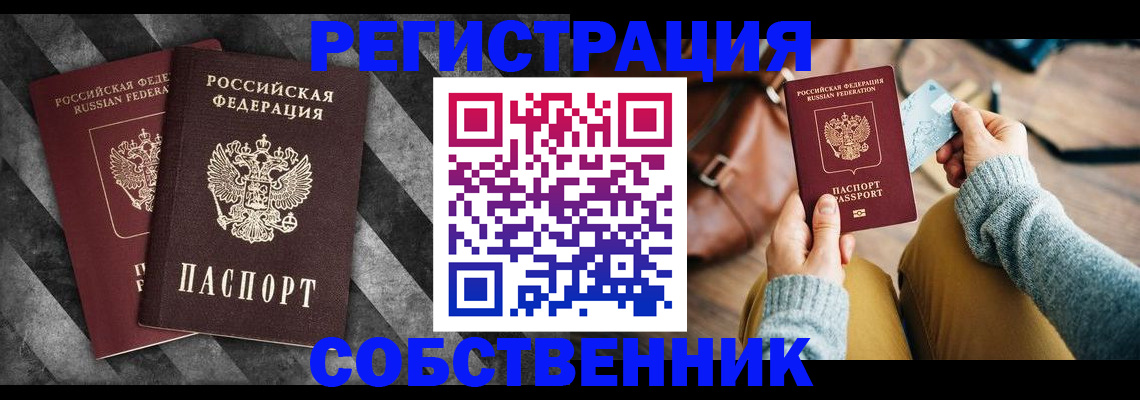 временная регистрация гарантия в Ханты-Мансийске